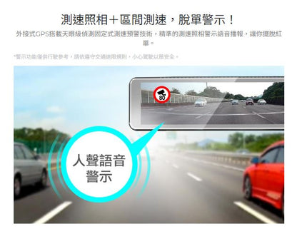 DOD RZW886 PRO 電子後視鏡行車紀錄器 【贈128G】