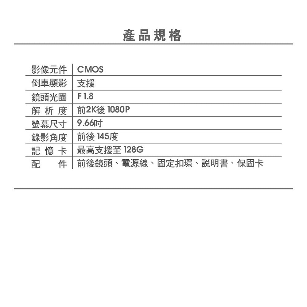 MANHATTAN 曼哈頓 JS223D【贈128G+三大好禮】汽車後視鏡行車紀錄器