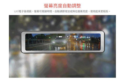 DOD UX1 4K+2K 前後鏡頭行車紀錄器