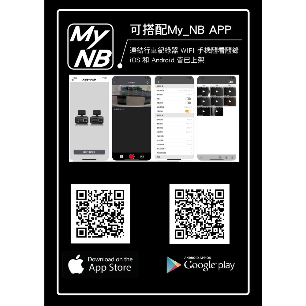 NEXTBASE A262W【贈128G+擦拭布】汽車行車記錄器