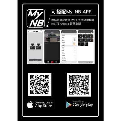 NEXTBASE A262W【贈128G+擦拭布】汽車行車記錄器