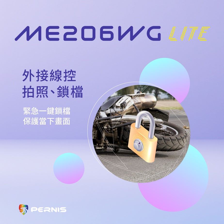 寶麗萊 PERNIS 鉑尼斯 ME206WG LiTE【贈128G+GPS模組】迷你鷹 1080P機車行車紀錄器