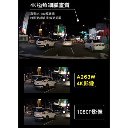 NEXTBASE A263W 【贈128G+擦拭布】汽車行車紀錄器 4K WIFI SONY感光元件 GPS TS碼流