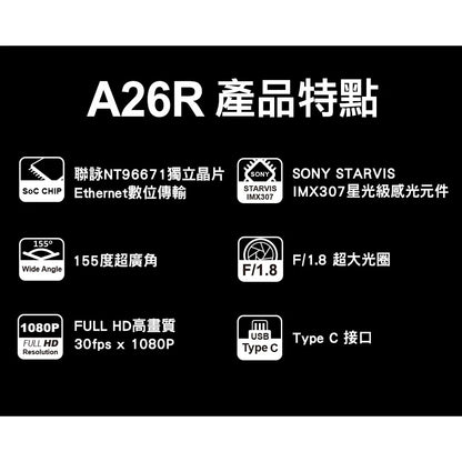 NEXTBASE A263W+A26R 【規格任選】前後雙錄 行車紀錄器 4K WIFI 前後SONY