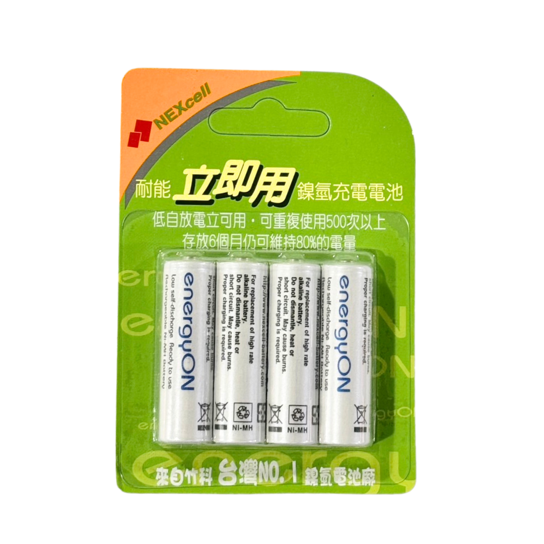 NEXcell耐能 energy on 低自放 鎳氫電池 AA 【2000mAh】 3號充電電池 台灣竹科製造