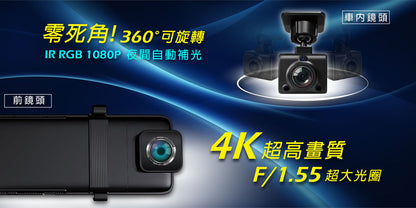 X-Guarder AR850G【贈128G+GPS天線】三鏡頭11吋4K電子後視鏡 營業車必備