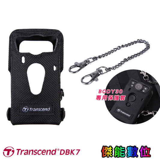 Transcend 創見 DrivePro Body 配件套件 (TS-DBK7) 適用 Body30