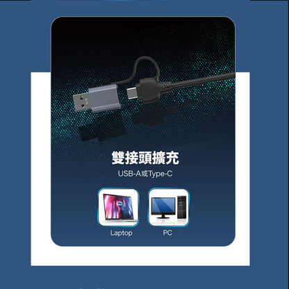 逸盛 eSENSE B502 A+C USB3.2 Gen2 Hub