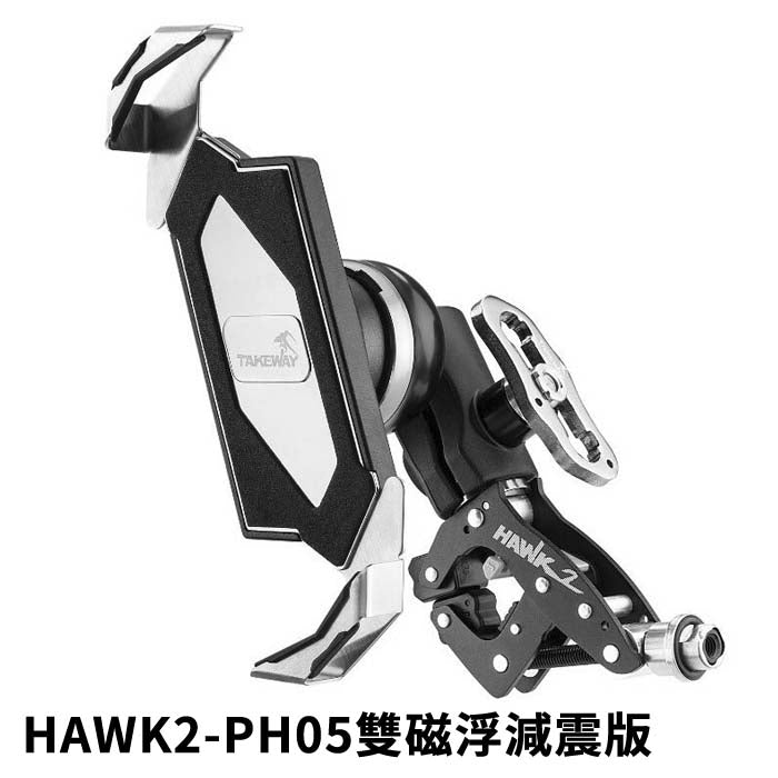 TAKEWAY 黑隼【HAWK2全系列★贈吸震海棉】黑隼Z手機座組