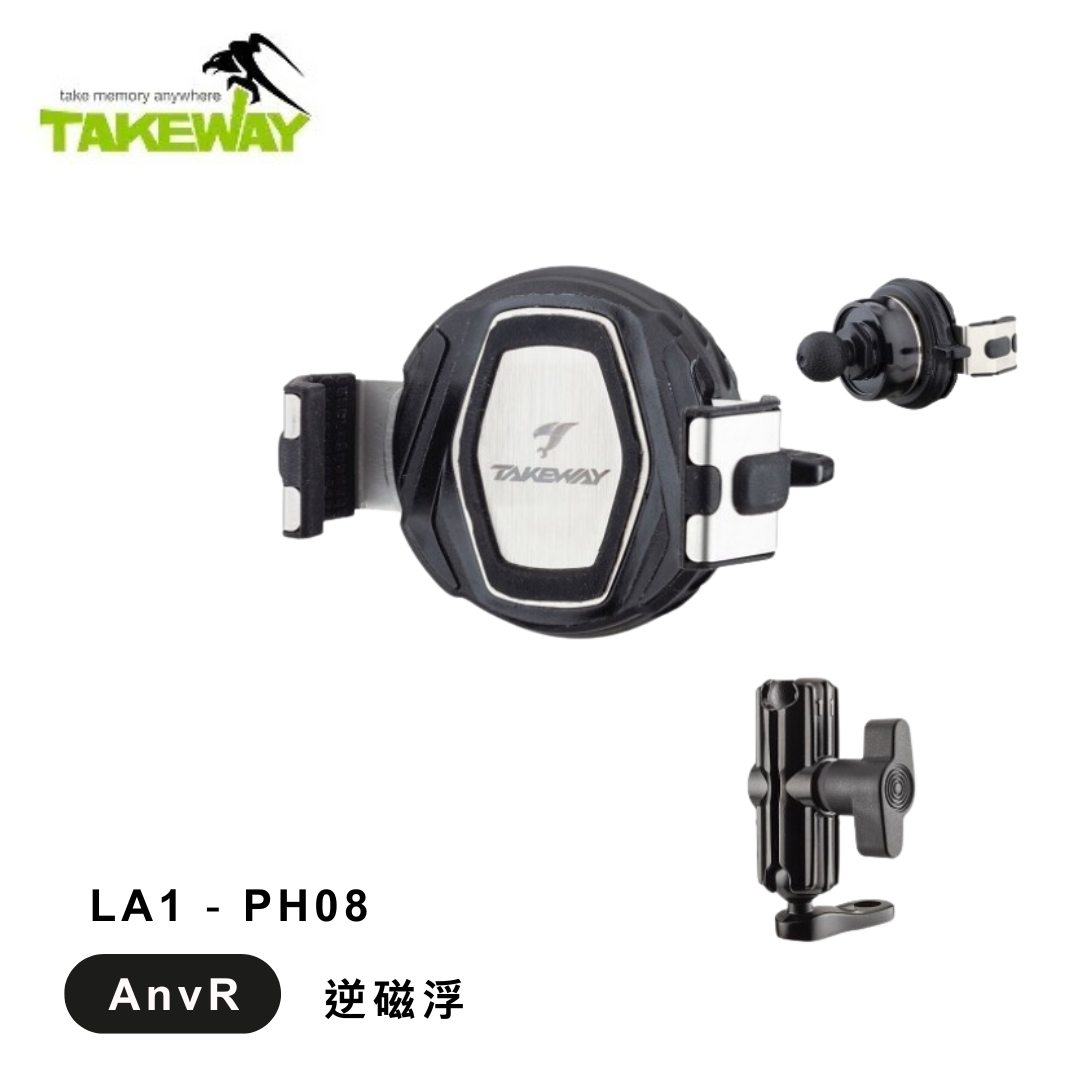 TAKEWAY 黑隼2 手機座 LA1/LA3/HAWK2 手機架