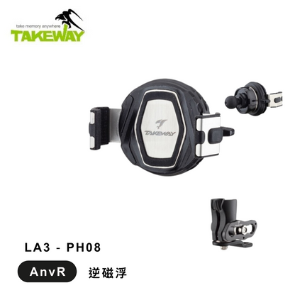 TAKEWAY 黑隼2 手機座 LA1/LA3/HAWK2 手機架