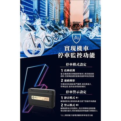 HP惠普 M700 Pro【贈128G記憶卡+車牌架】機車行車記錄器 前後2K SONY感光 登入保固三年