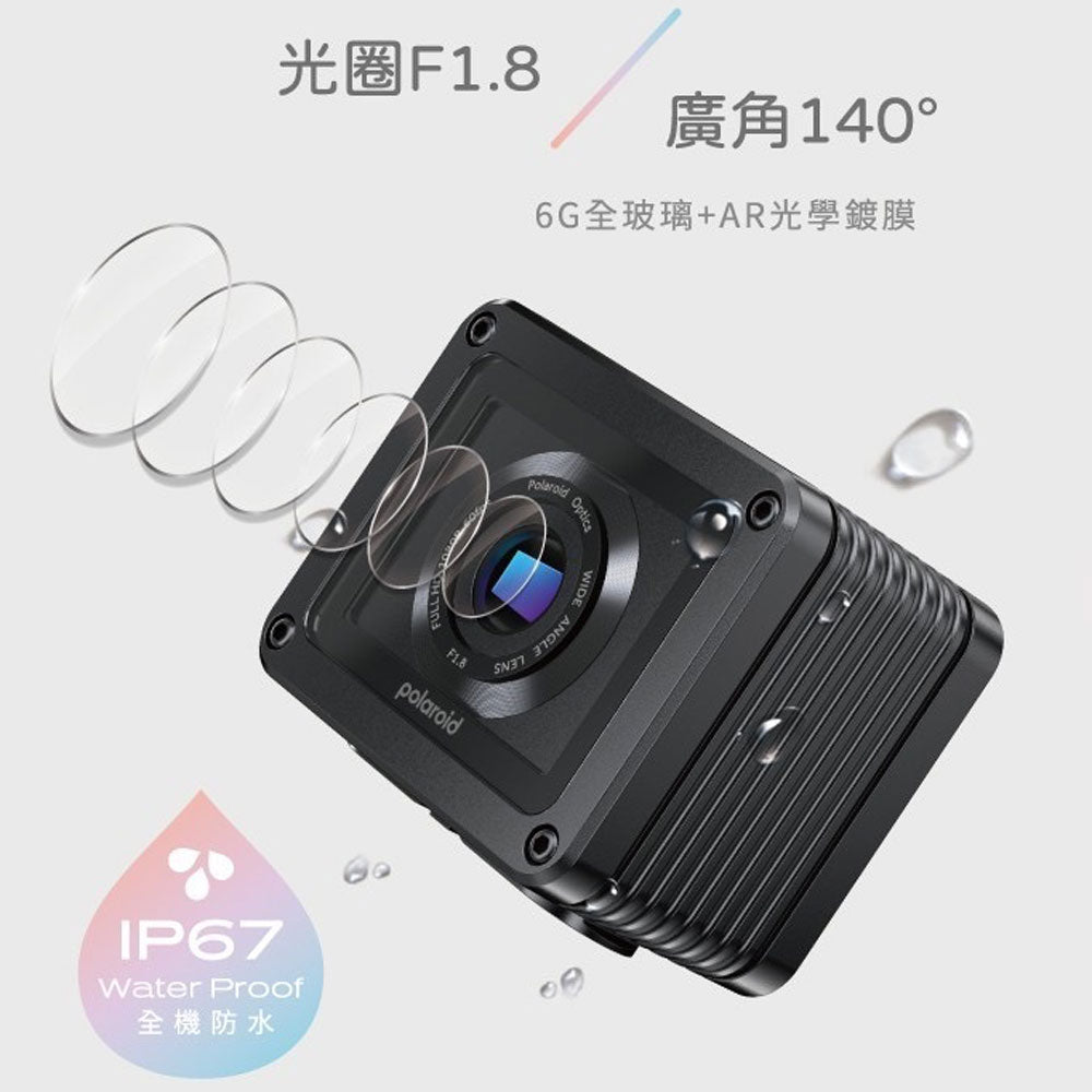 寶麗萊Polaroid MS022WG【贈128G+拭鏡布】單鏡頭機車行車記錄器 可串接前後雙錄 1080P 60FPS