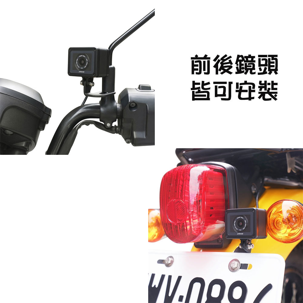 寶麗萊Polaroid MS022WG【贈128G+拭鏡布】單鏡頭機車行車記錄器 可串接前後雙錄 1080P 60FPS