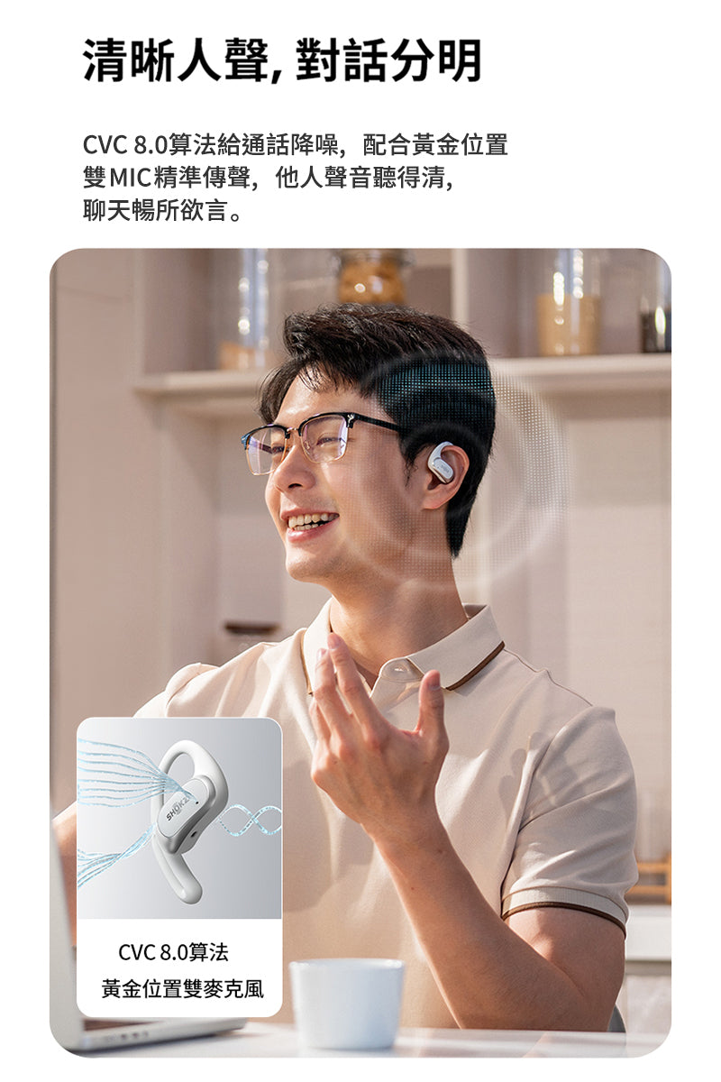 【全新三色現貨】SHOKZ OpenFit Air T511 開放式藍牙耳機