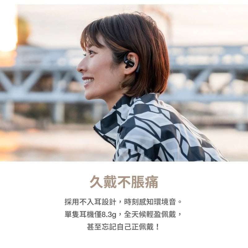 SHOKZ OPENFIT T910 開放式藍牙耳機【贈原廠收納袋】運動耳機 通話降噪