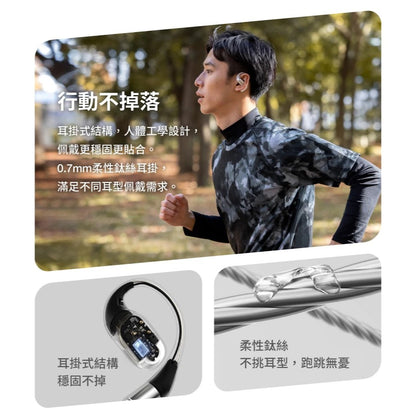 SHOKZ OPENFIT T910 開放式藍牙耳機【贈原廠收納袋】運動耳機 通話降噪