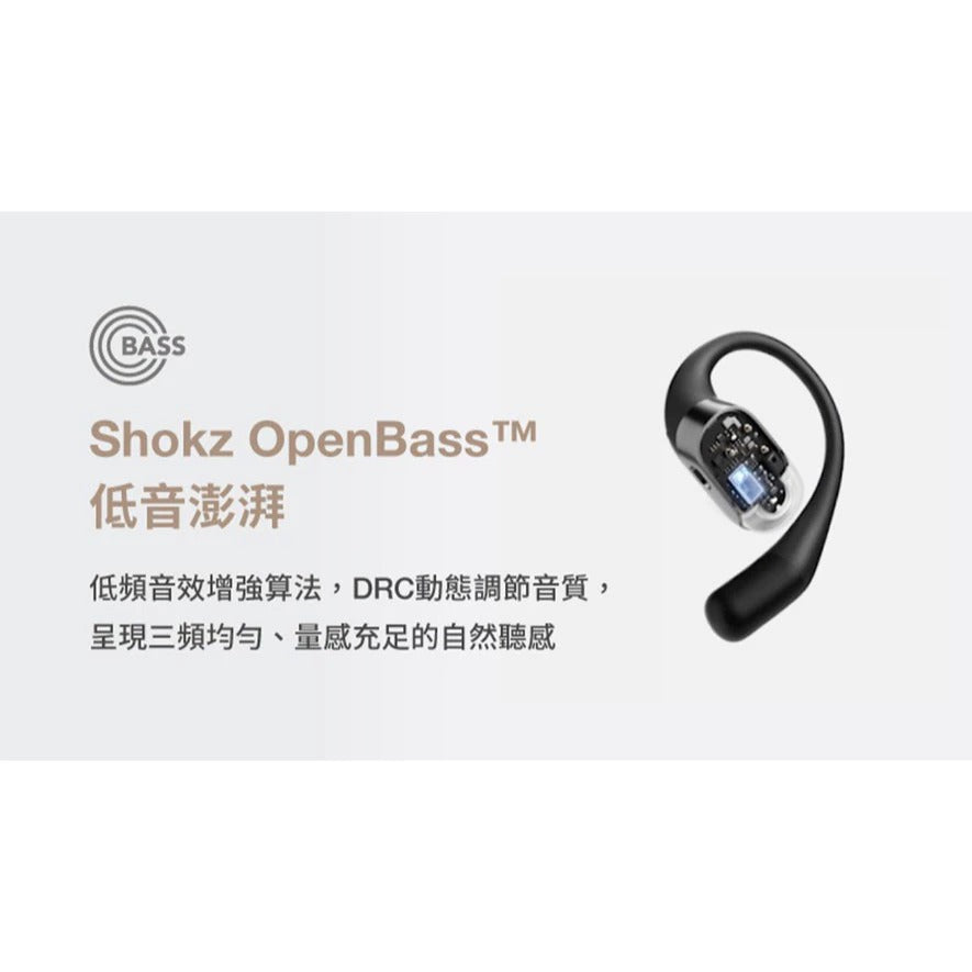 SHOKZ OPENFIT T910 開放式藍牙耳機【贈原廠收納袋】運動耳機 通話降噪