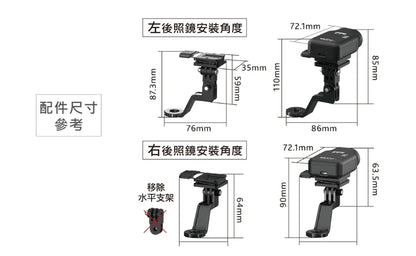 MUFU V11S 機車行車記錄器 原廠配件專區