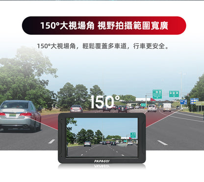 【倒車顯影版】PAPAGO WAYGO 880+R3後鏡頭 7吋 WIFI 行車記錄器聲控導航平板 carplay