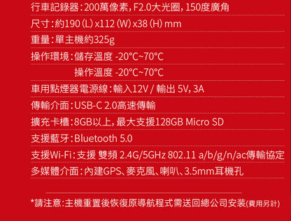 【倒車顯影版】PAPAGO WAYGO 880+R3後鏡頭 7吋 WIFI 行車記錄器聲控導航平板 carplay