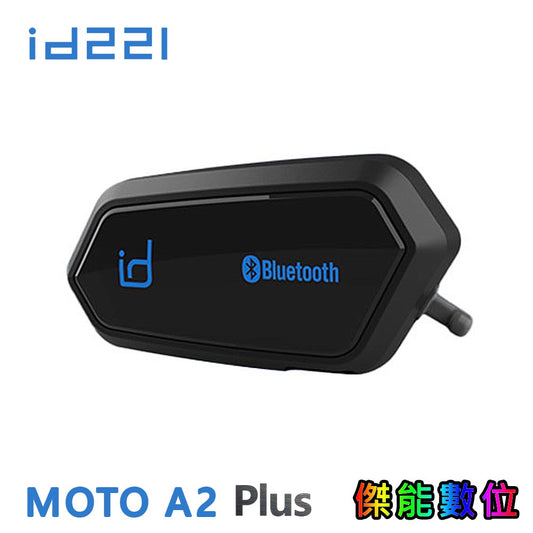 id221 MOTO A2 PLUS 安全帽藍牙耳機