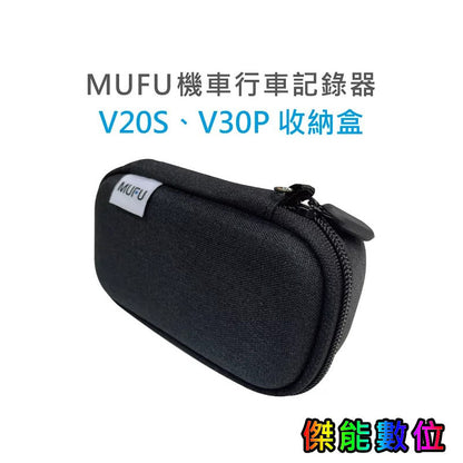 MUFU 【V30P V20S V11S V60P V70P】 配件加購區