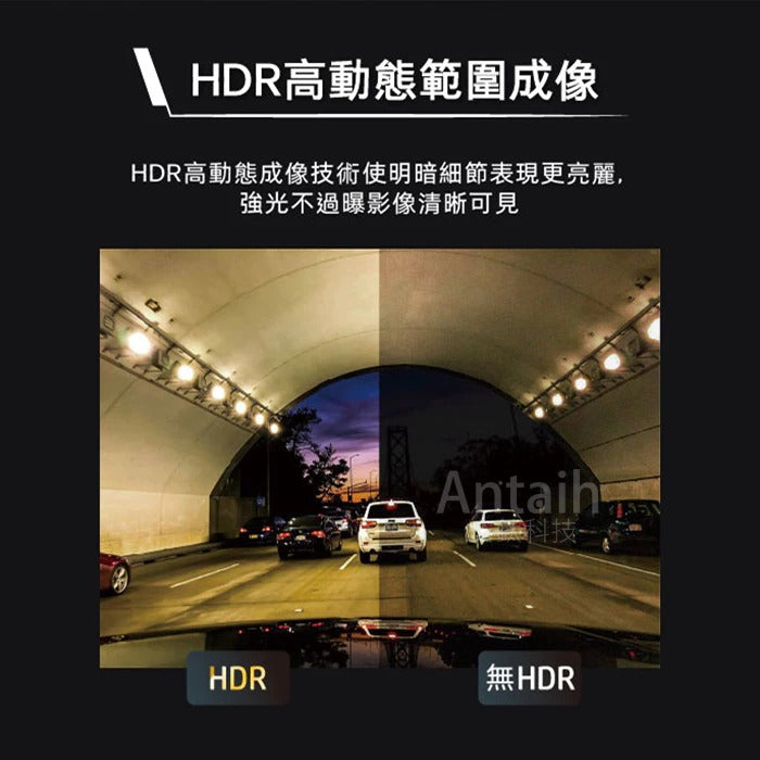 HP惠普i889w【贈128G+2好禮】前4K後2K HDR 11吋電子後視鏡 行車記錄器